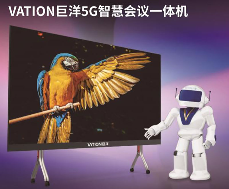 VATION太阳GG5G智慧一体机2.jpg VATION太阳GG5G智慧一体机2.jpg