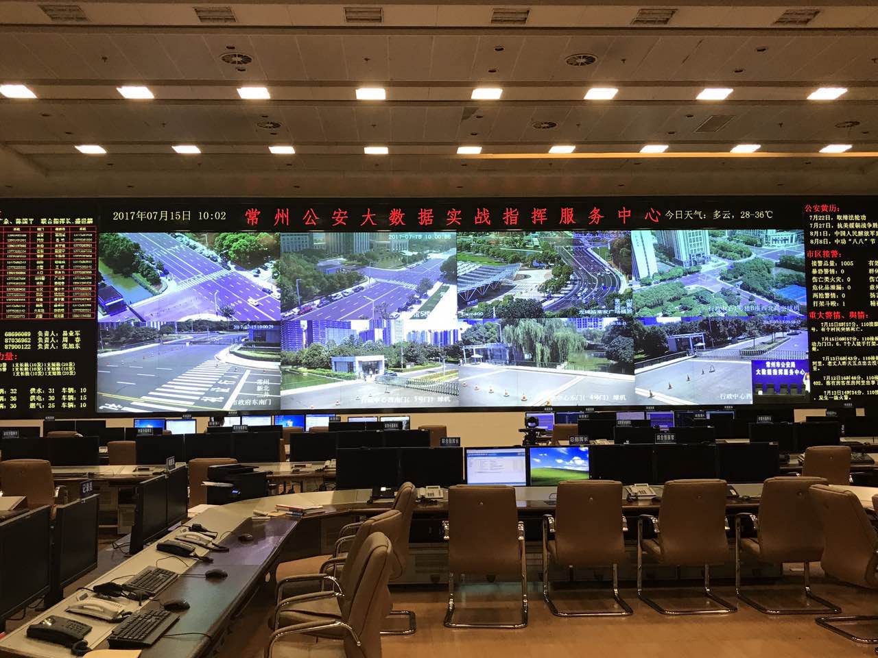 智慧军警2.jpg